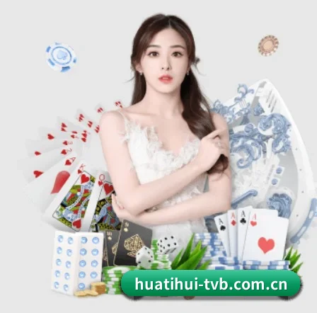 HTH APP 界面